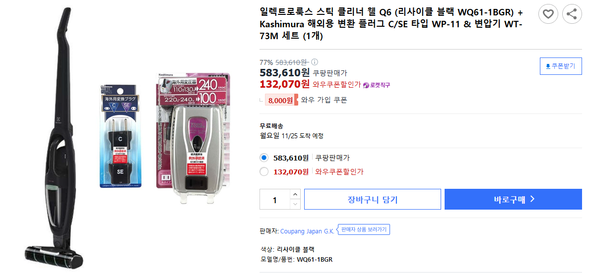 일렉트로룩스-스틱-클리너-웰-Q6-(리사이클-블랙-WQ61-1BGR)-+-Kashimura-해외용-변환-플러그-C-SE-타입-WP-11-&amp;-변압기-WT-73M-세트-(1개)