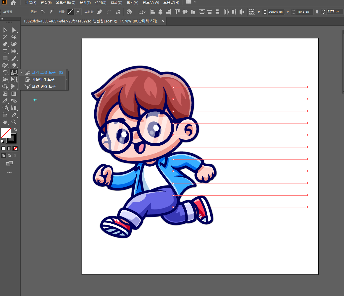 달리기 효과선 만들기 일러스트레이터 포토샵 17