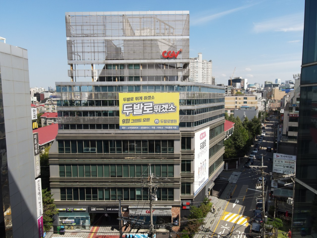 강남구 신사동 정형외과 유명하고 잘하는 곳 추천 TOP 5