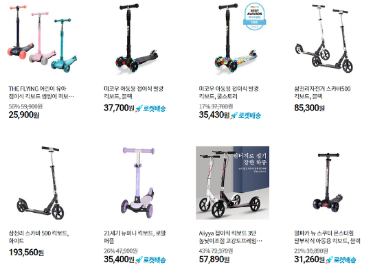 5월 5일 어린이날 추천 선물, 어린이날 추천 기념품, 인기선물 TOP7 킥보드