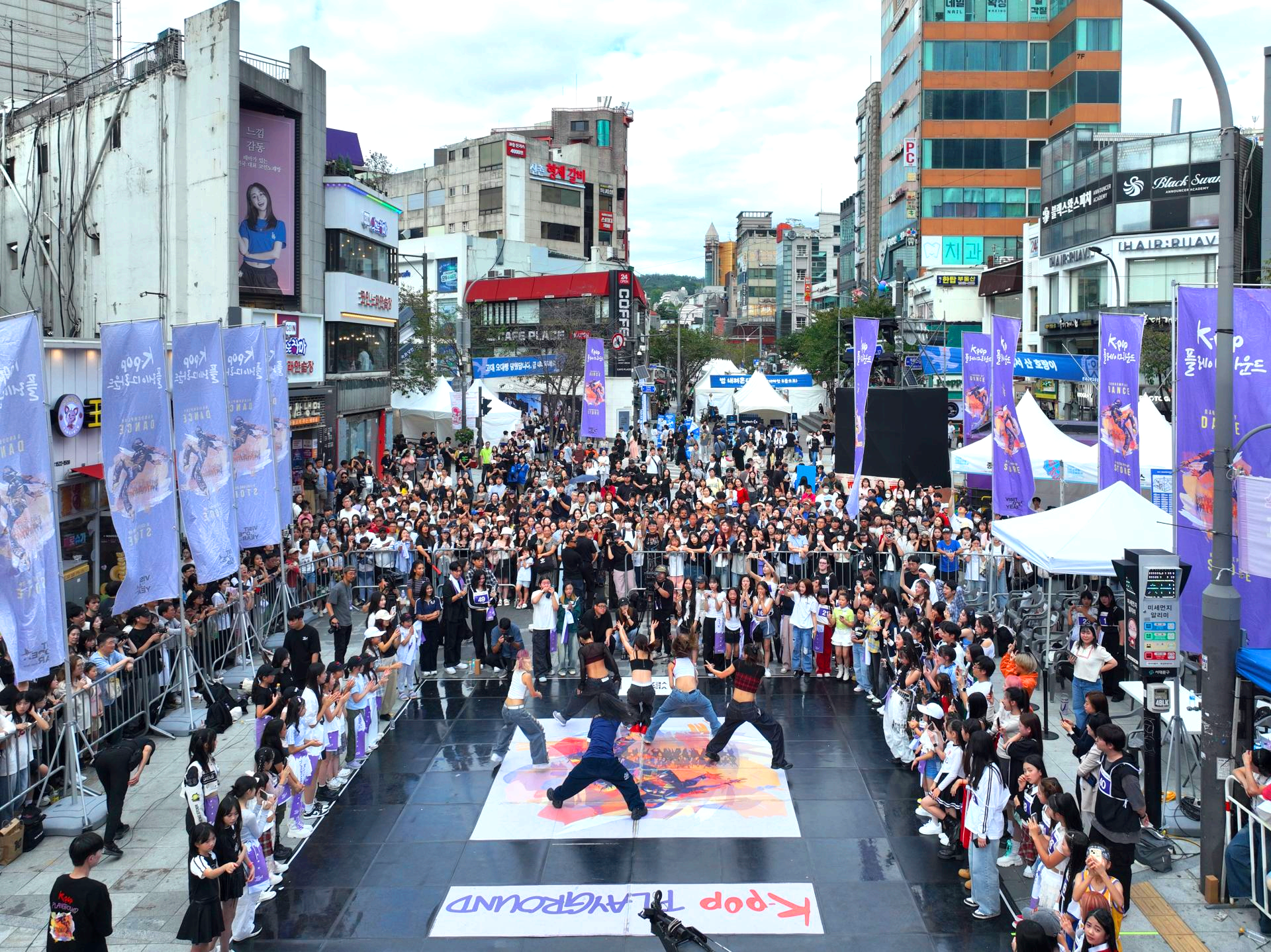 신촌 글로벌 대학문화축제