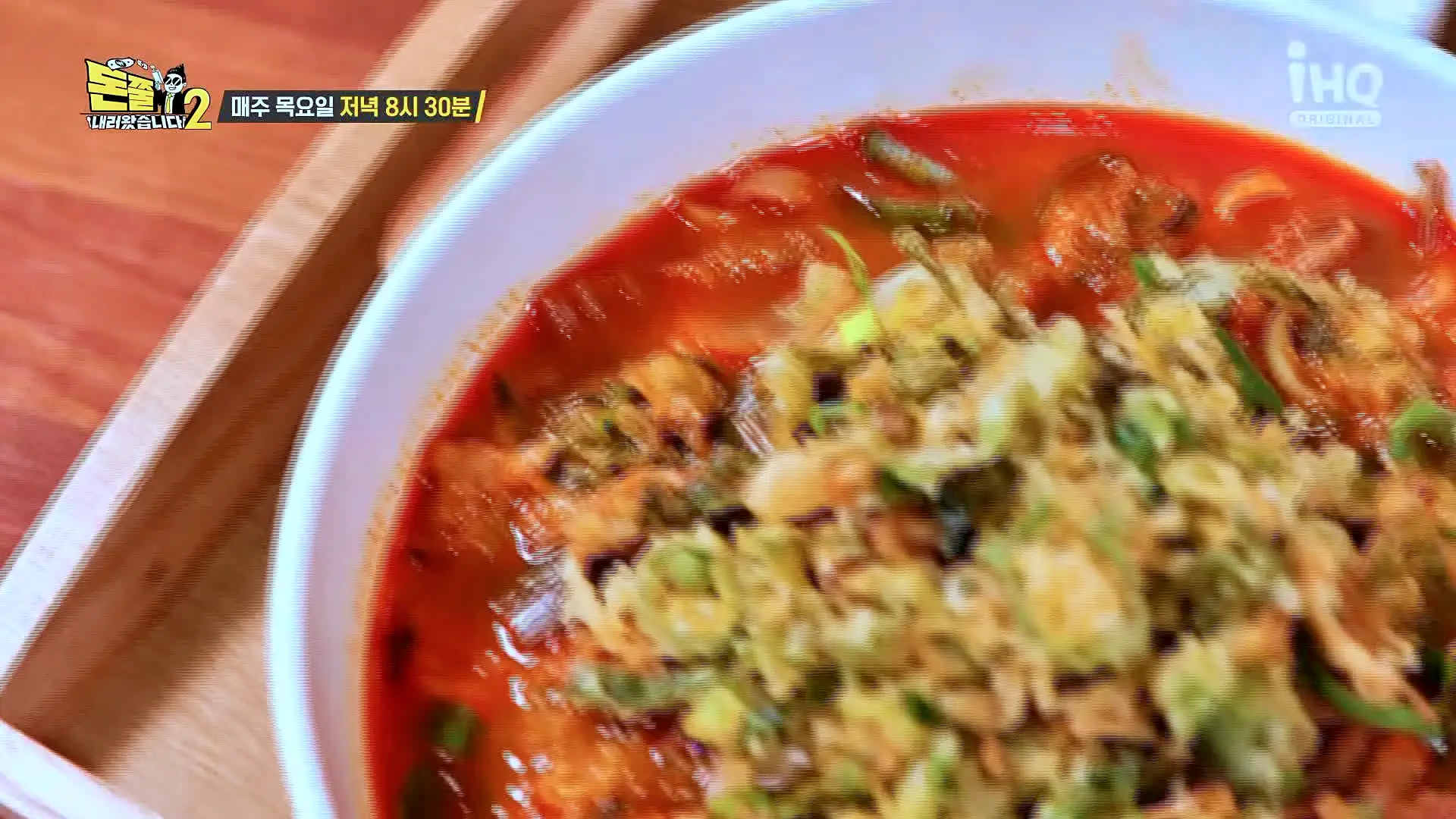 돈쭐내러왔습니다2 육개장칼국수 초계칼국수 육칼 만두무침 비빔칼국수 수육 육전 해물칼국수 의왕 백운호수 타임빌라스 롯데아울렛 앞 맛집 이영자 이렘 츠라이 방송