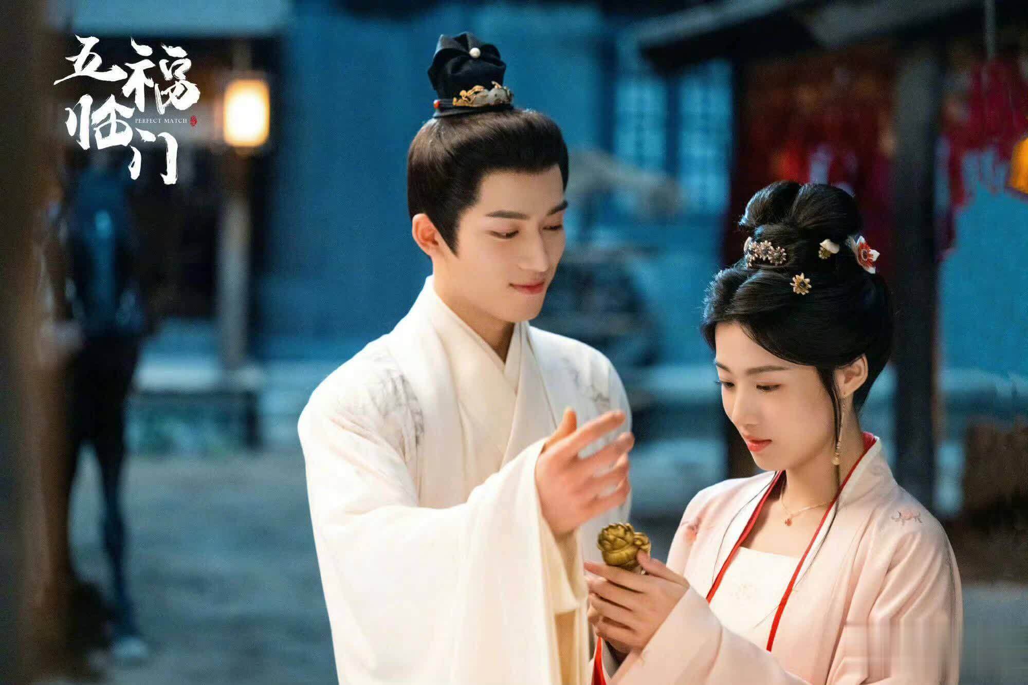 중국드라마 오복임문