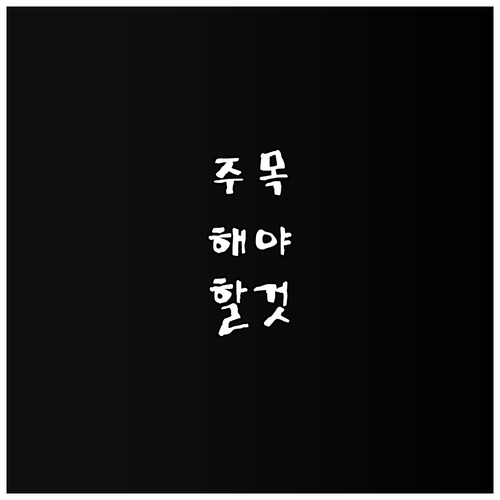 경기도 안성 가사 돌봄 2025 신청..