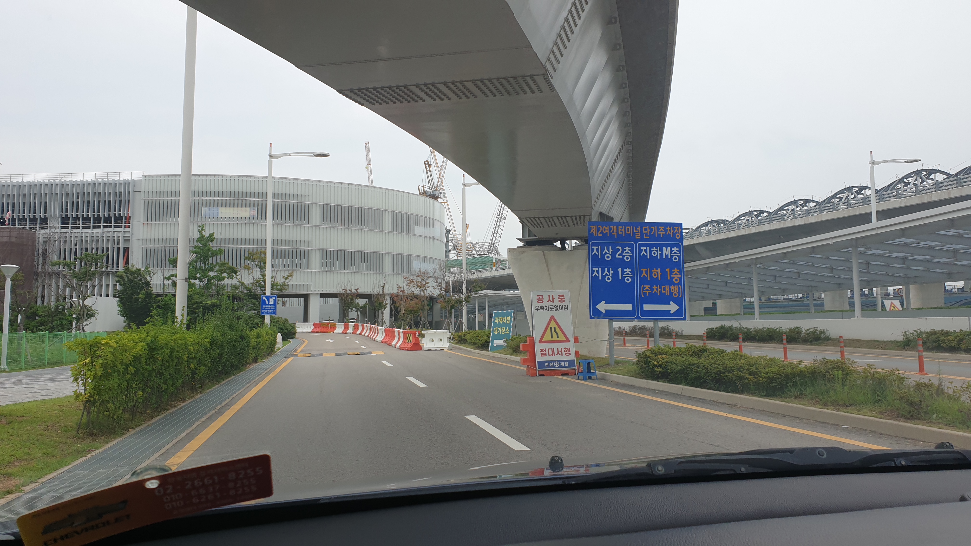 제2여객터미널 단기주차장 구성