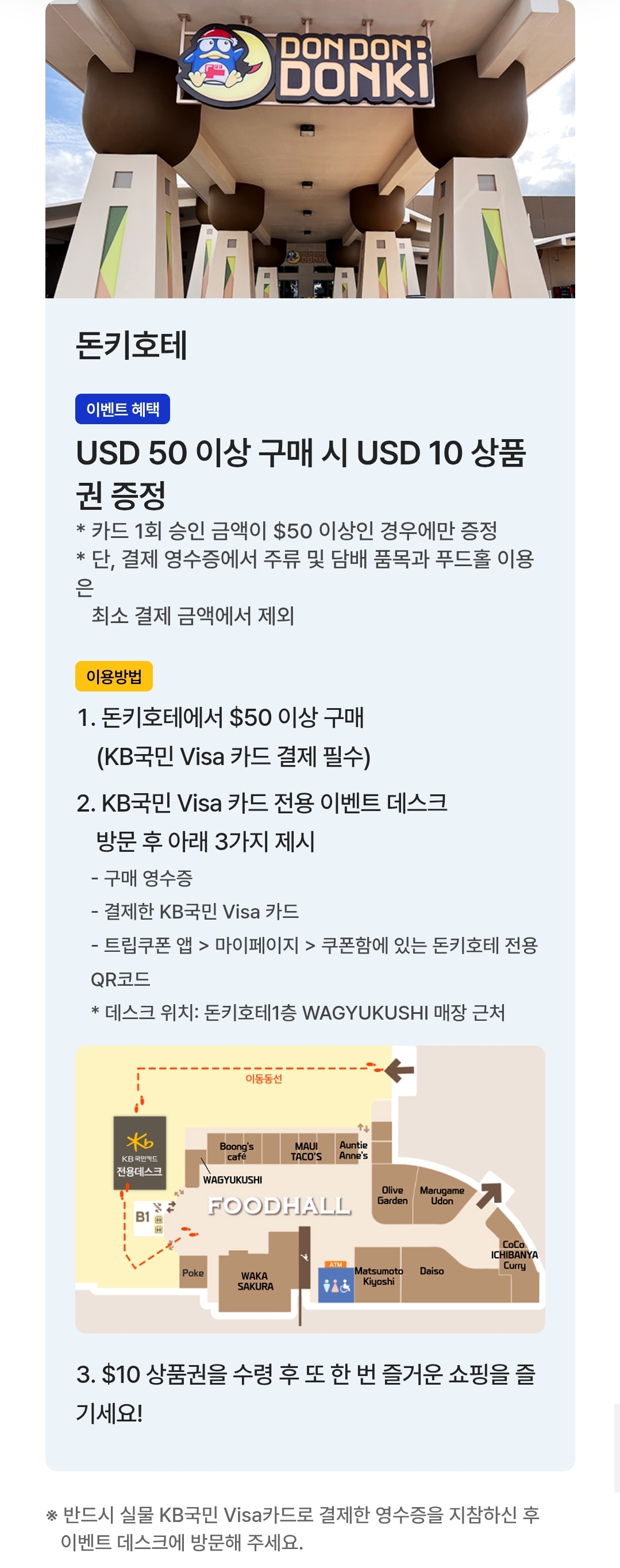 트립쿠폰