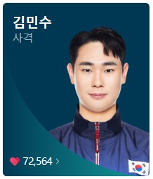 8월 2일 한국 경기 일정