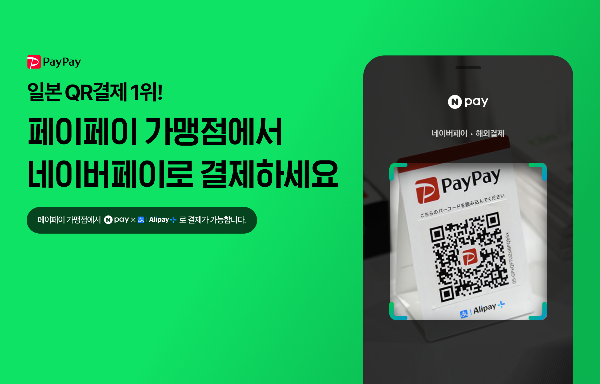 네페사진