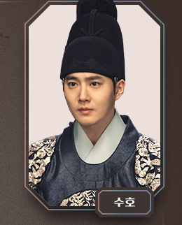 [세자가 사라졌다] 등장인물