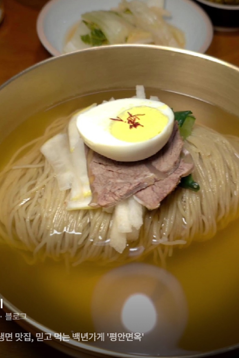 한국인의밥상-평양냉면-평안면옥