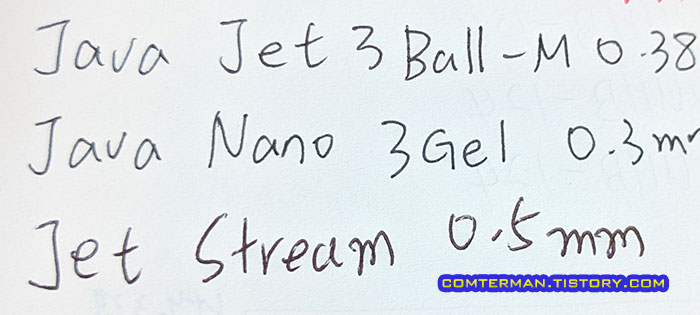 제트스트림 나노3겔 제트3볼-M 검은색