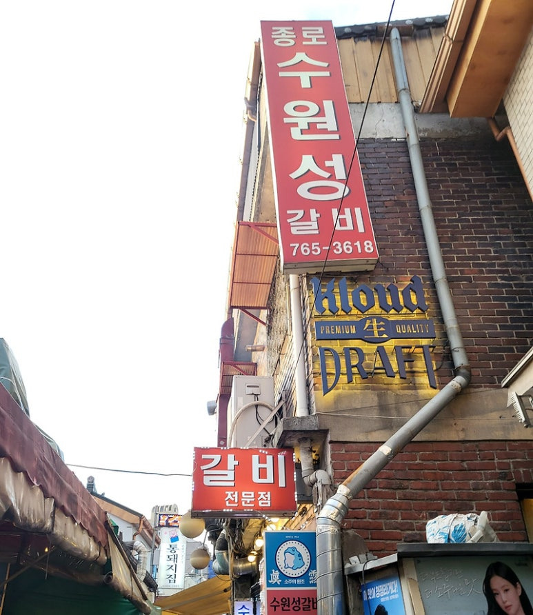 종로3가 갈매기살 골목 맛집 총정리