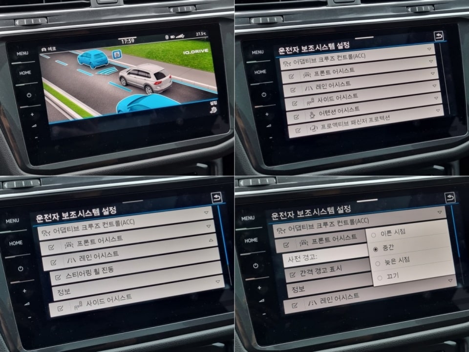 티구안 올스페이스의 IQ.드라이브 구성을 살펴봤습니다.