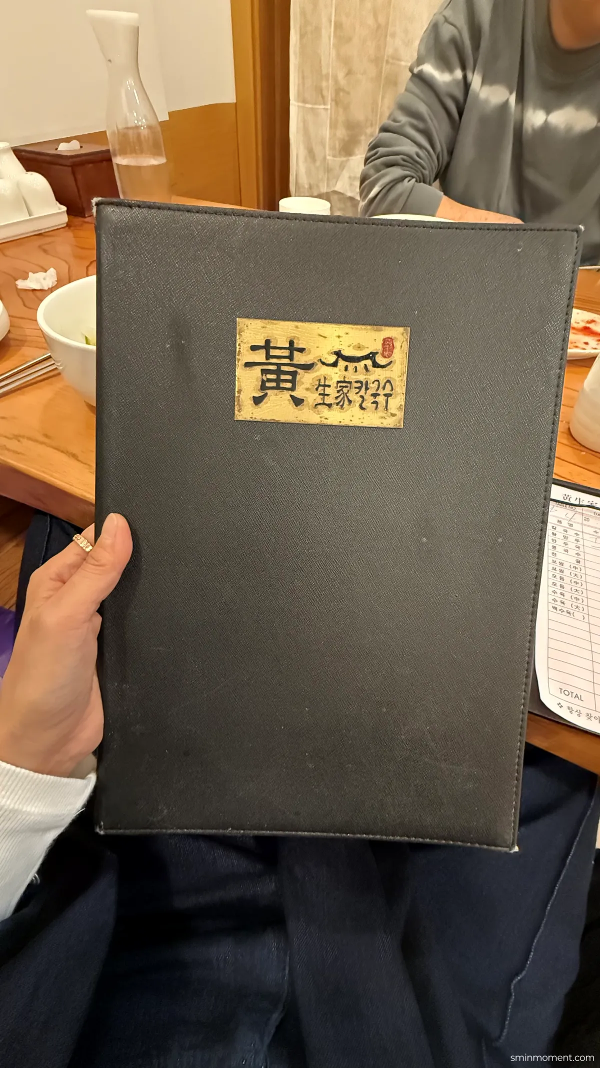 삼청동-대표-맛집-황생가칼국수-메뉴판