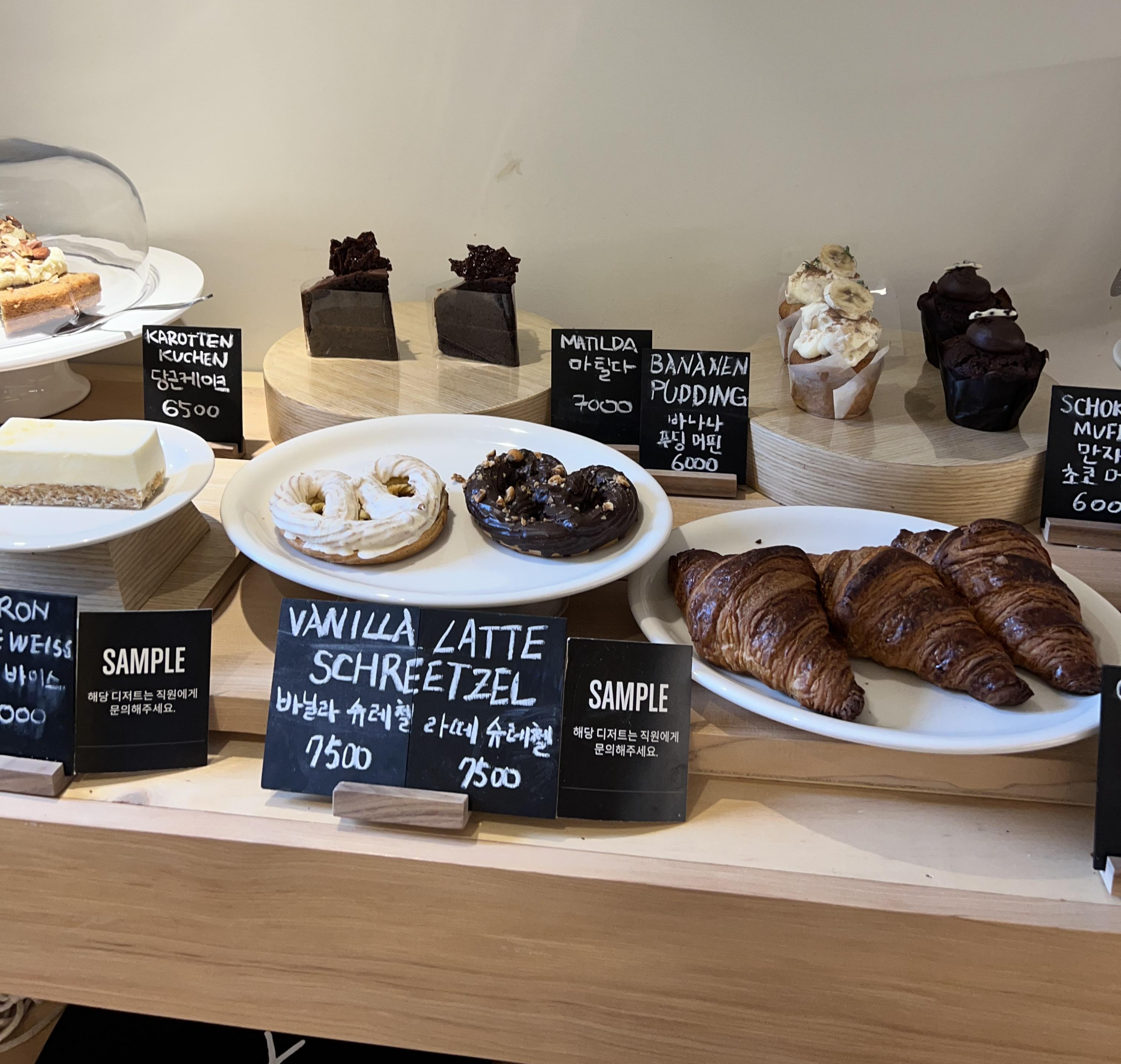 더반베를린 디저트