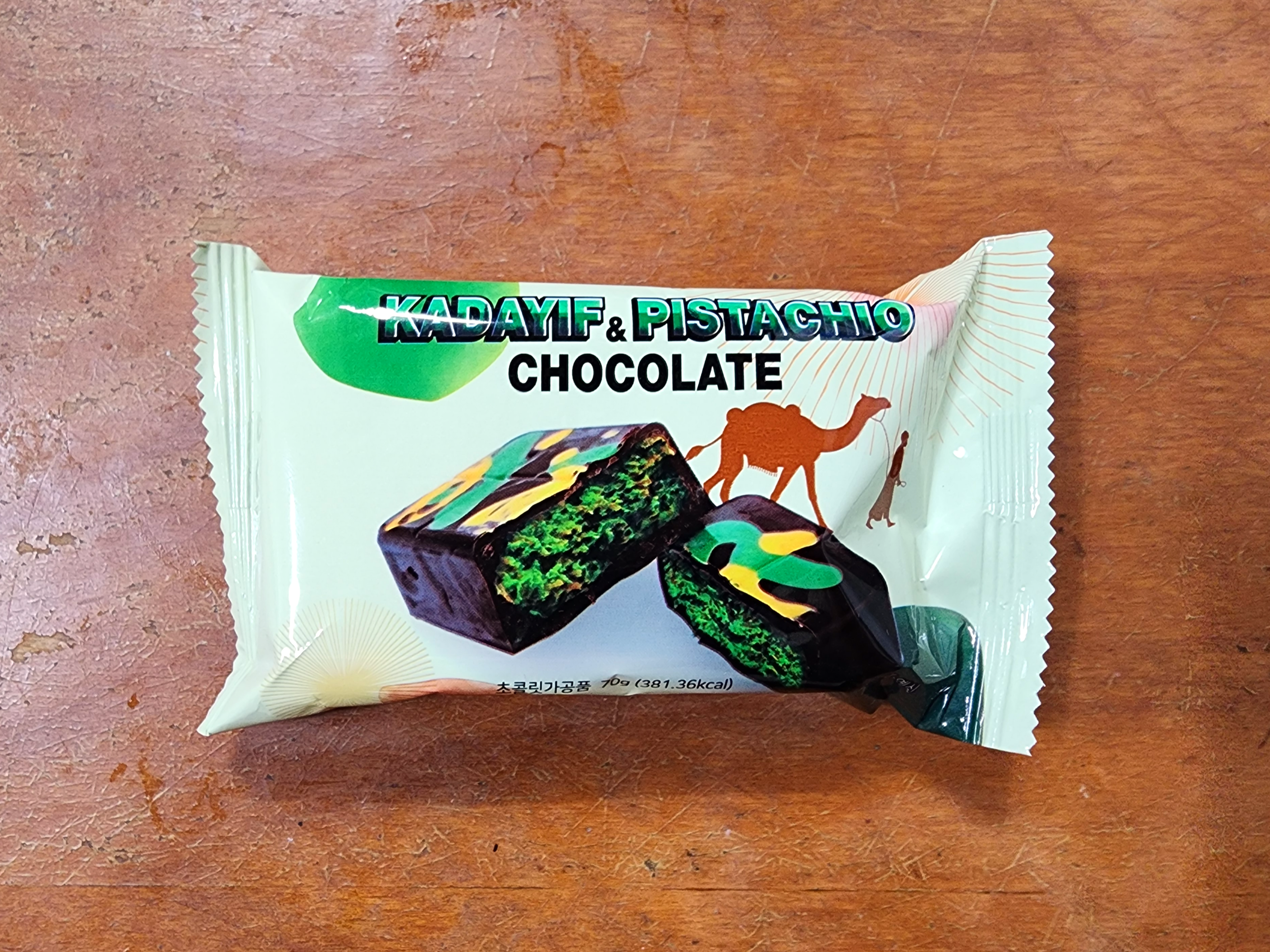 씨유카다이프앤피스타치오초콜릿