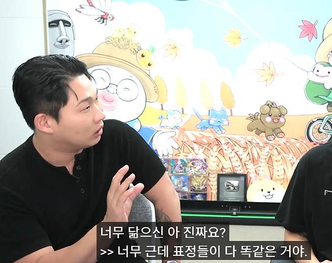 노재원 배우