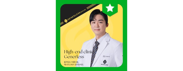 서울 은평구 대상포진