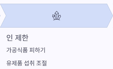 인제한