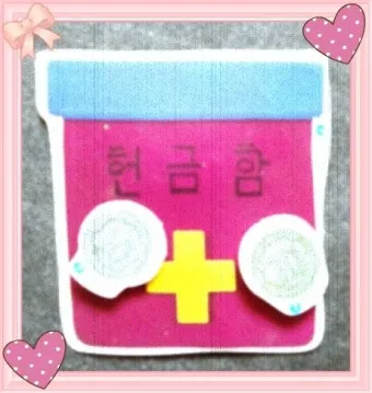 주일 예배 헌금 대표기도문 모음 실전 예시_17