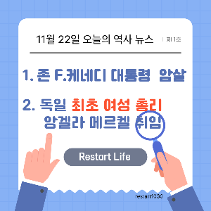 뉴스를 전하는 썸네일 대표 이미지로 왼손은 검지 손가락으로 글씨를 가리키고, 오른손은 돋보기를 들고 글자에 갖다 대고 있는 이미지가 시니어가 신문을 읽는 모습으로 연결