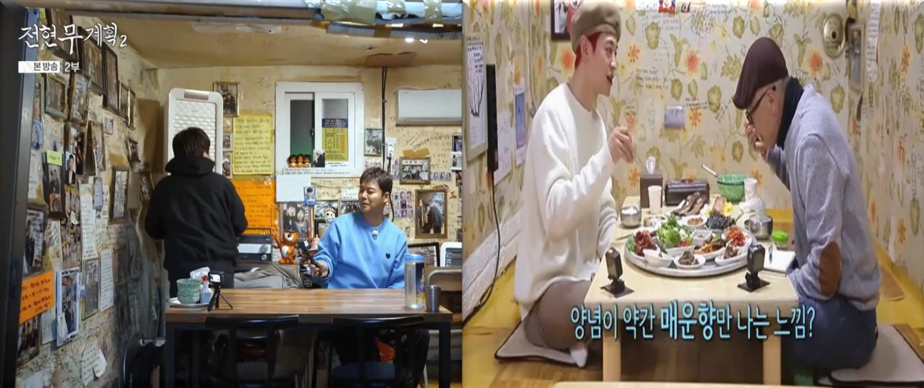 전현무계획2와-백반기행-방송-장면
