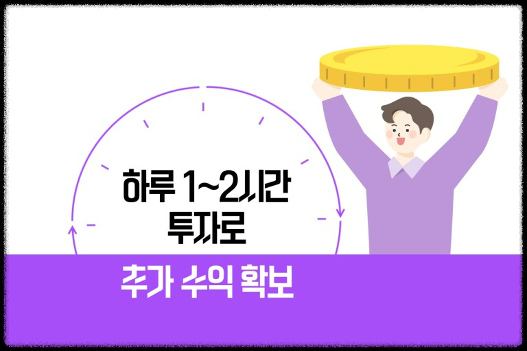 롯데손해보험 원더 앱테크 부업 &ndash; 보험 시험 합격하고 25만원 환급받는 방법