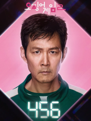 넷플릭스 오징어 게임 시즌 2 개봉일 공개시간 몇부작 OTT 줄거리 등장인물 출연진