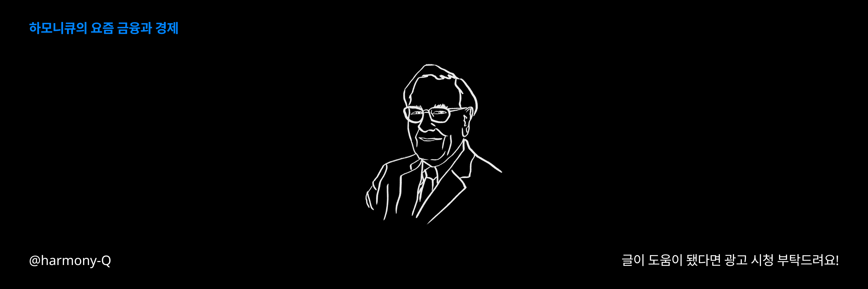 워렌버핏의 투자종목 수익률