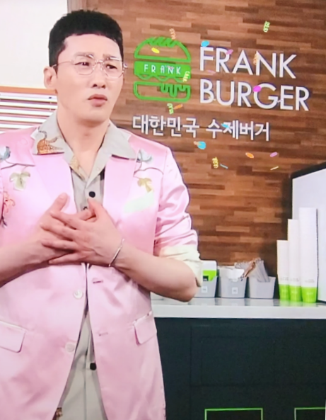 프랭크버거 황금가면 콜라보