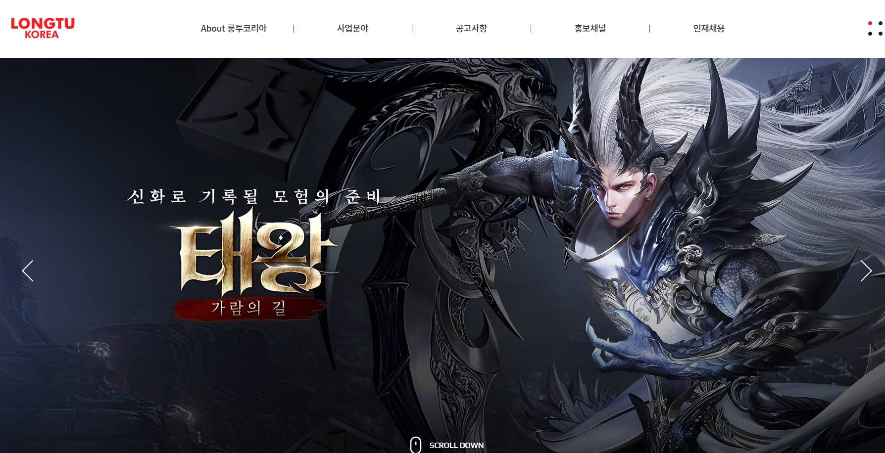룽투코리아