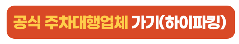 버튼