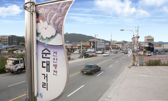 Byungcheon Sundae Street