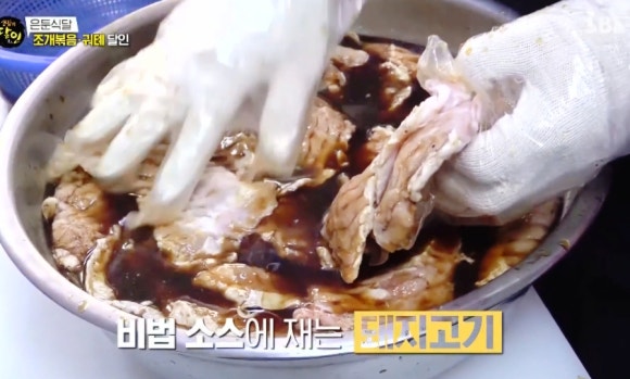 생활의 달인 은둔 식달 조개 볶음 궈톄 달인 명동 맛집&#44; 바지락 볶음이 맛있는 향미 명동점