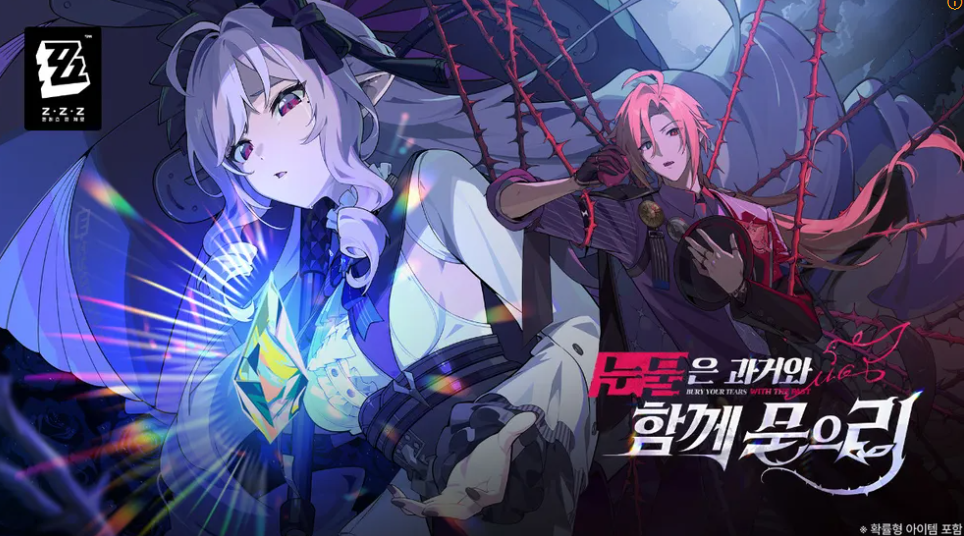 젠존제 1.7 픽업 정보