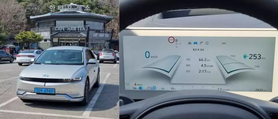 한티휴게소에 도착 직후 기록된 누적 주행 정보입니다.