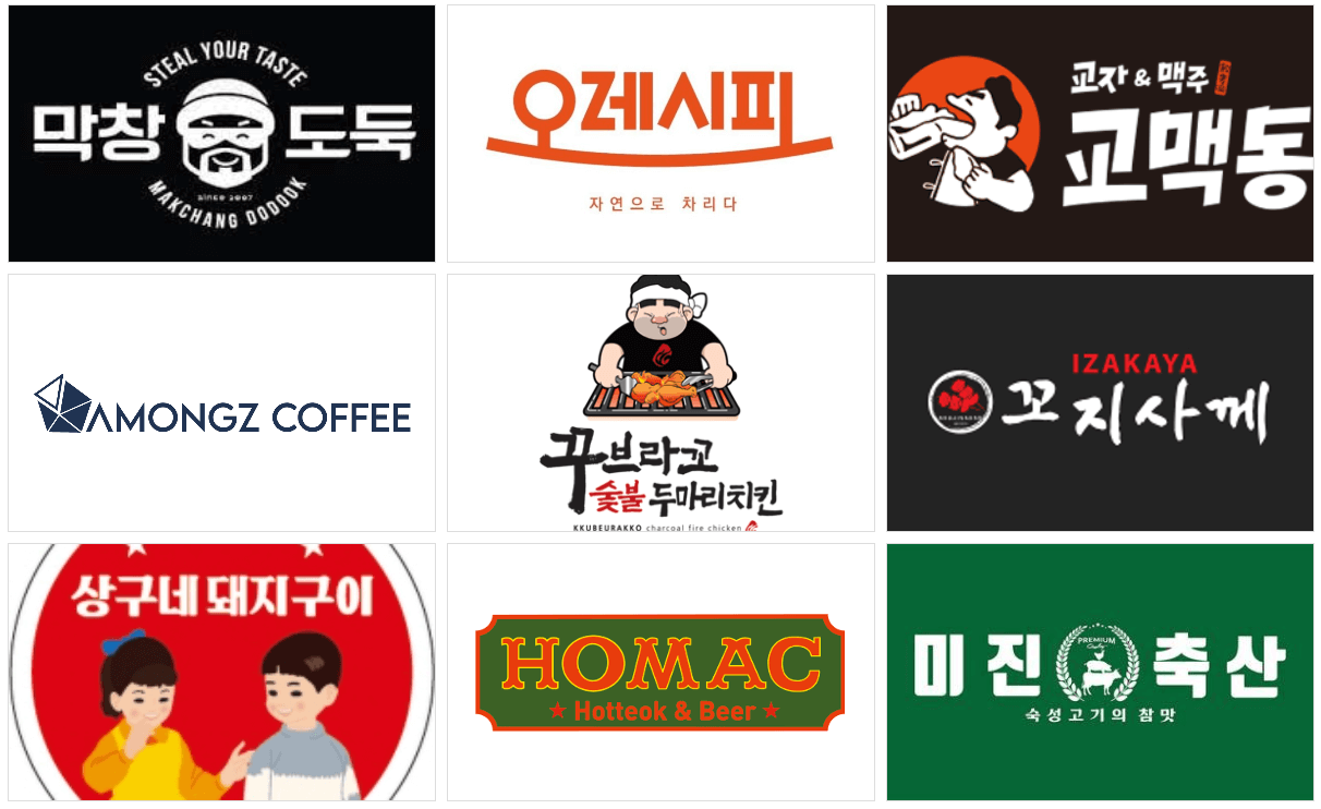 대구 프랜차이즈 창업박람회