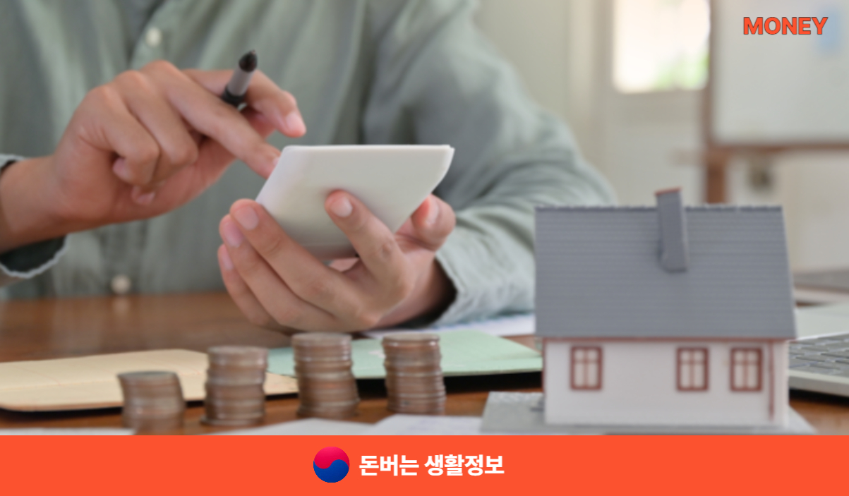 종소세 내는 기준