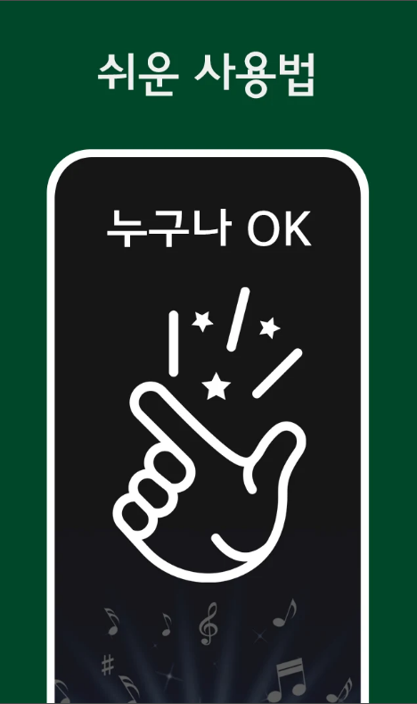 추억의 7080 노래모음 듣기 어플, 대학가요제, 해변가요제, 포크송 7080 노래감상 하기