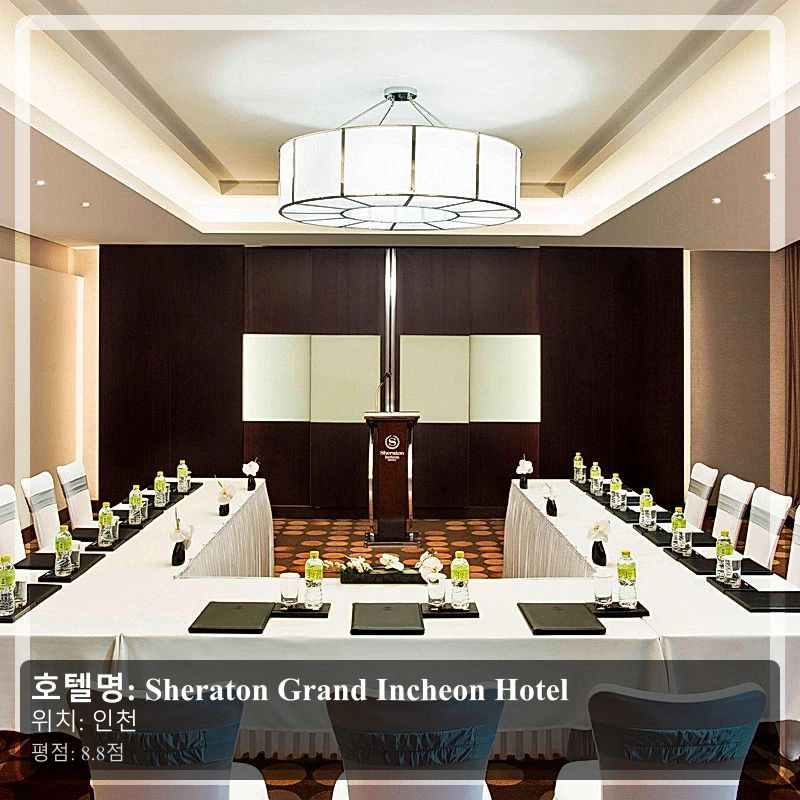 Sheraton Grand Incheon Hotel_5