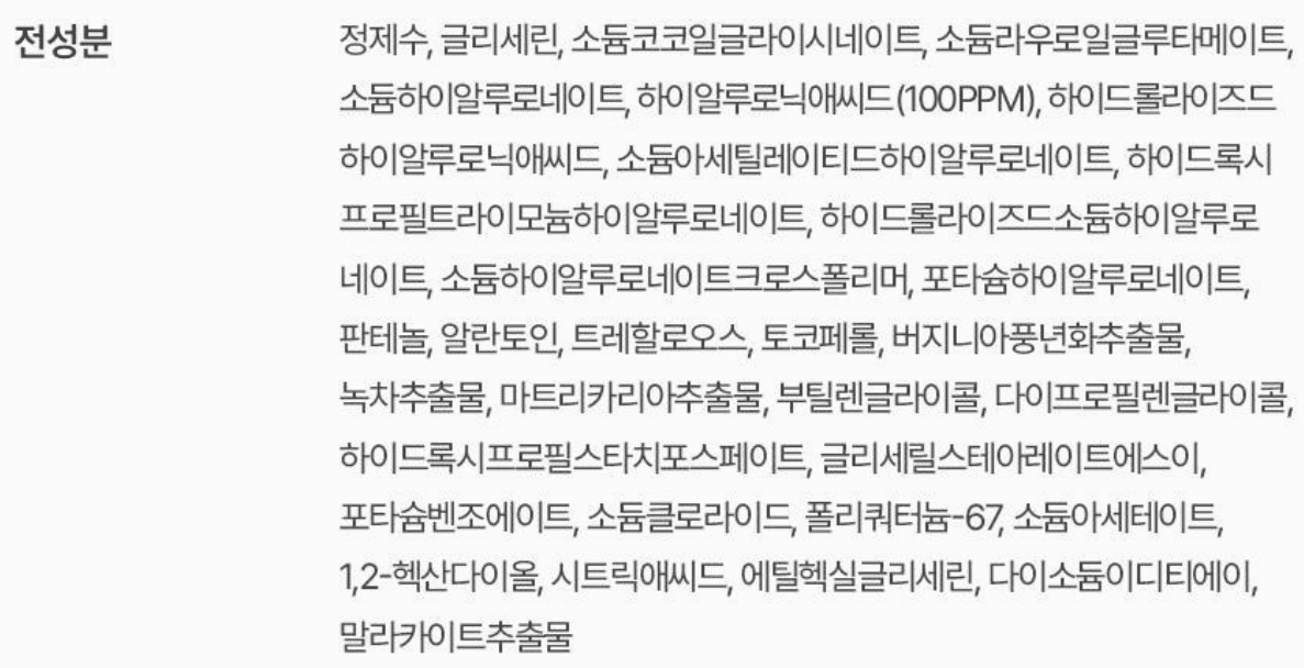 클렌징폼 추천 및 인기 순위 TOP 5 - 네이버, 쿠팡, 올리브영 판매 분석