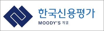 한국의 대표 신용평가회사