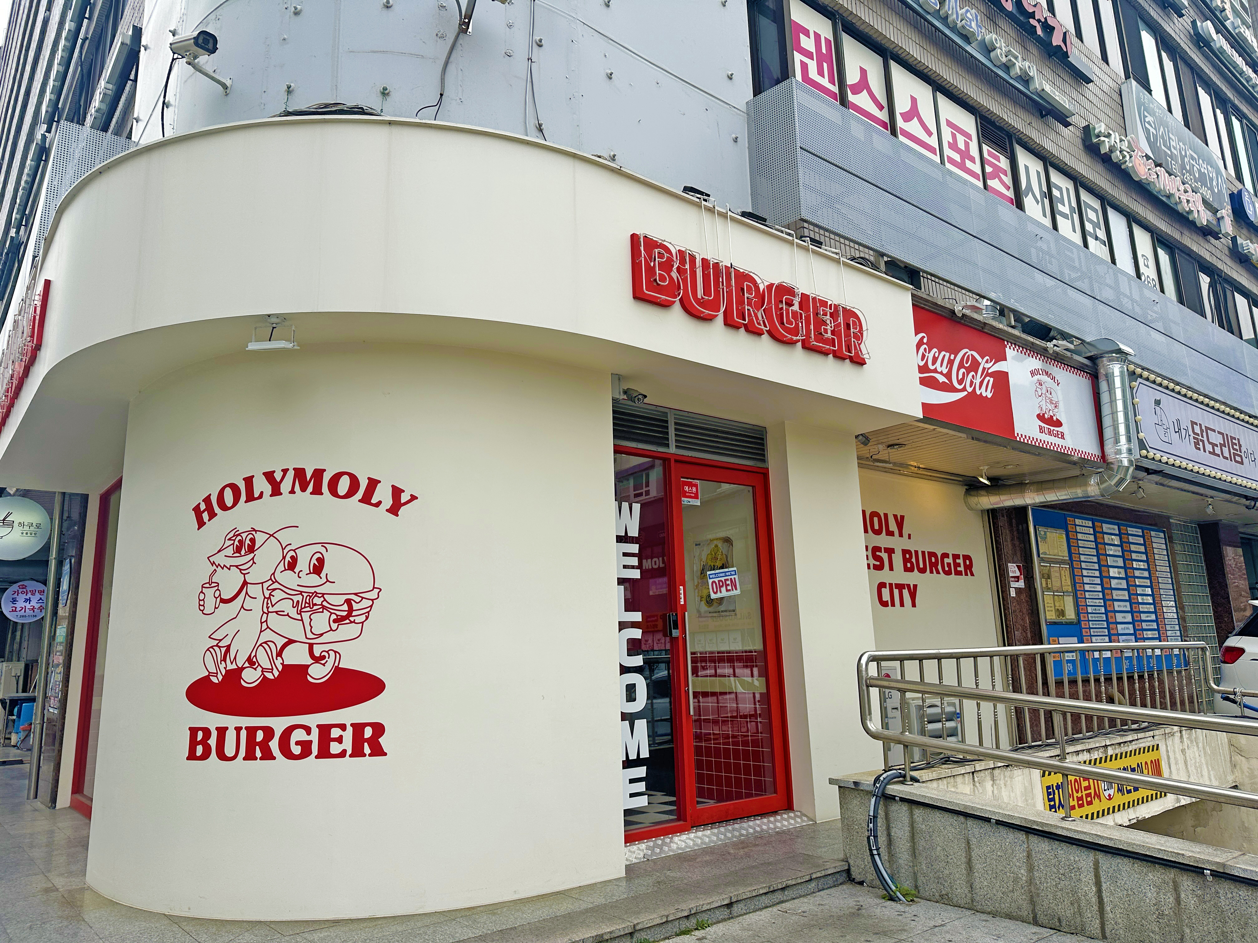 홀리몰리버거 창원중앙점 - 외관전경