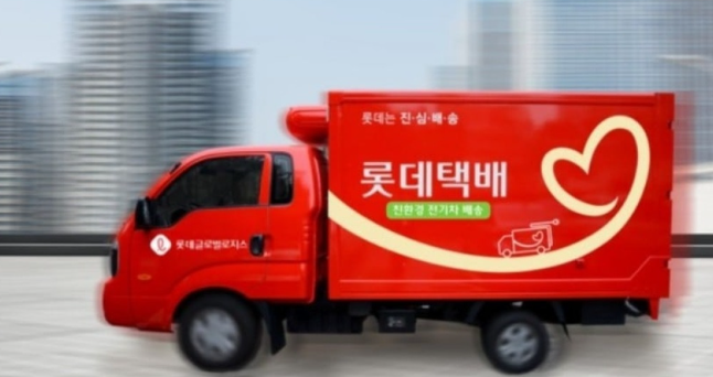 롯데택배 고객센터 전화번호 상담사 연결 방법