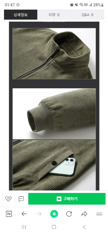 테무 vs 알리익스프레스 vs 구매대행 가격비교