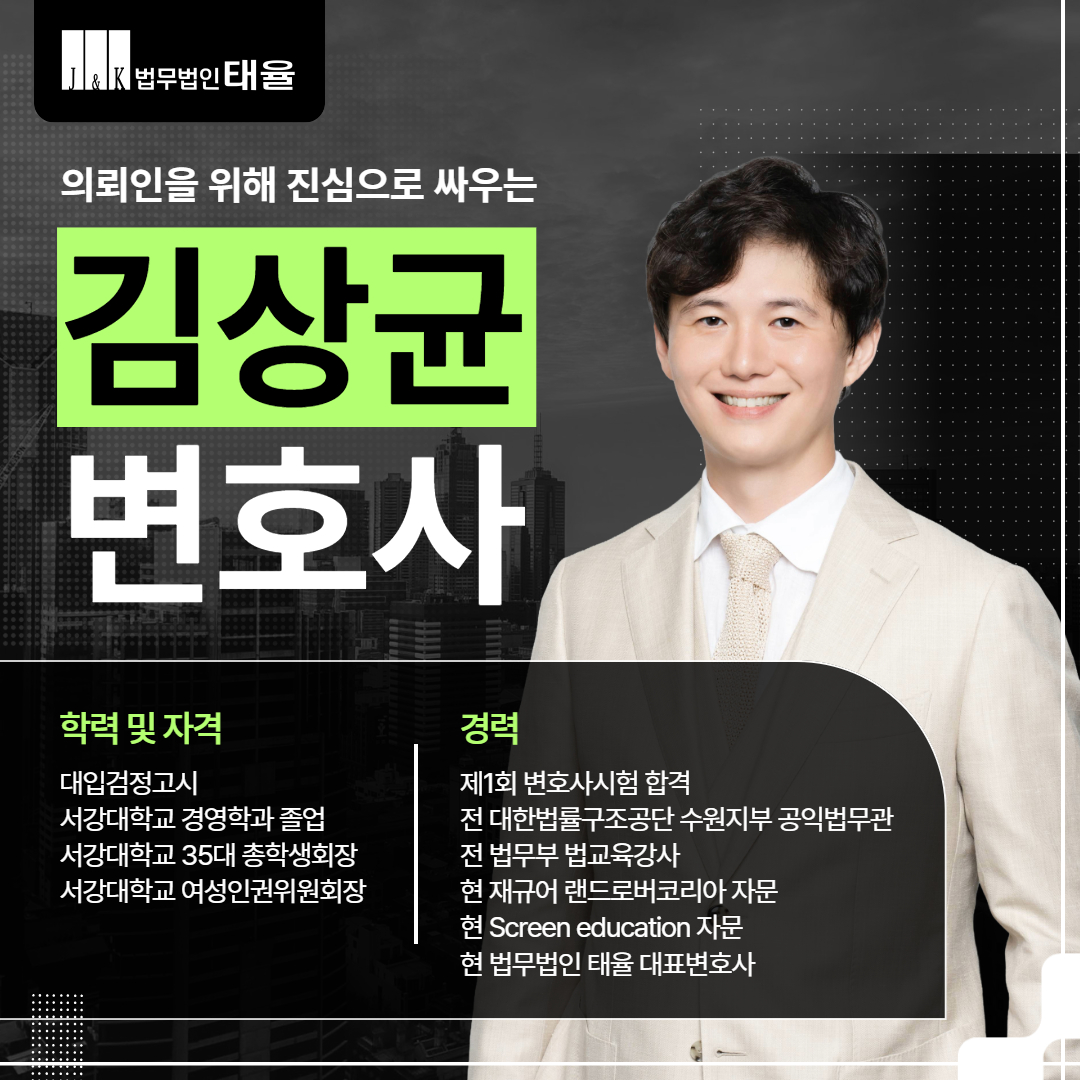 공연음란죄
