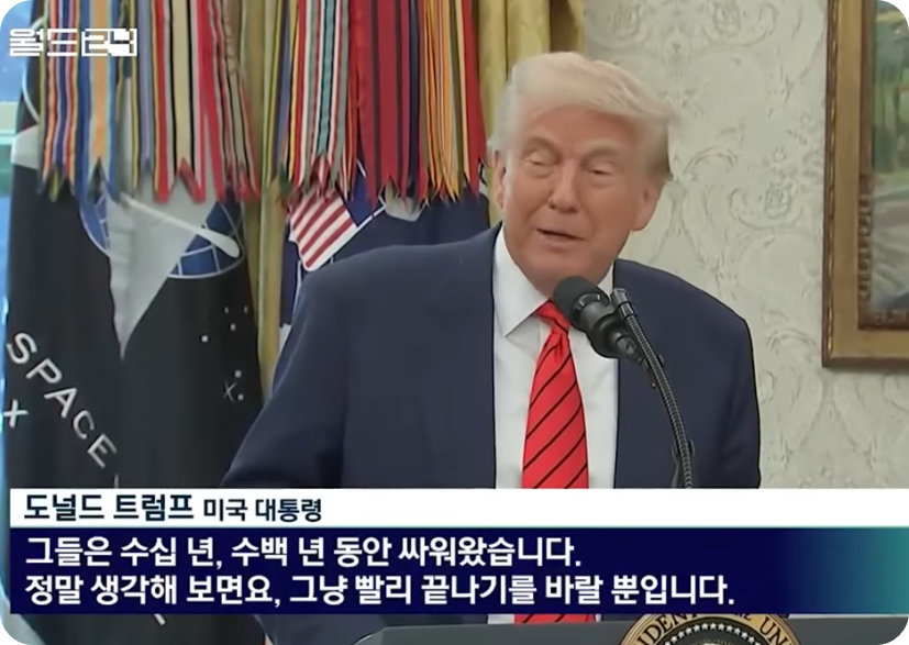 인도 파키스탄 전쟁