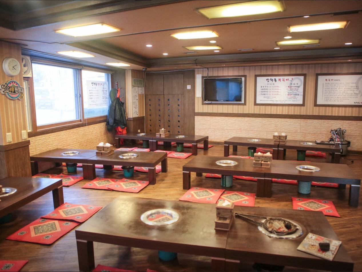 쭈꾸미 좋아하세요? 방화동 쭈꾸미마을1997, 강서구 맛집 인정!