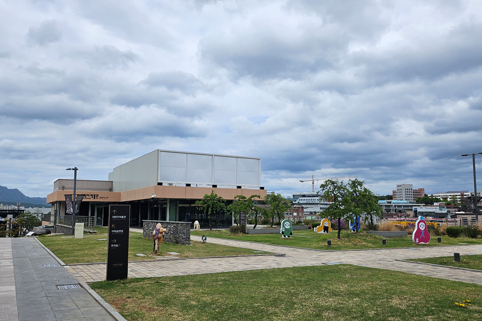 국립춘천어린이박물관