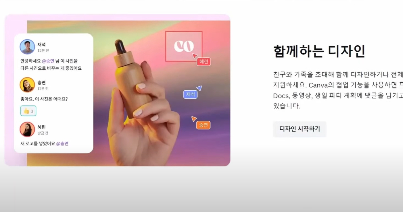 무료 PPT템플릿 사이트